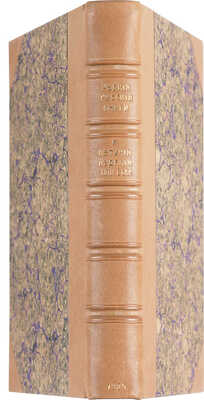 Битовт Ю.Ю. Редкие русские книги и летучие издания XVIII века... М.: типография С.П. Семенова, 1905.